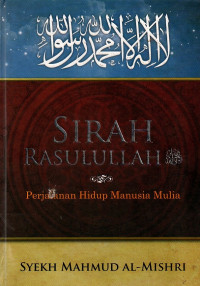 Image of Sirah Rasulullah (Perjalanan Hidup Manusia Mulia)