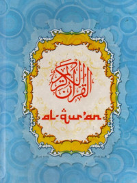 Image of Al-Qur'an